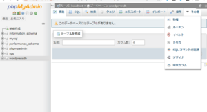 PhpMyAdmin