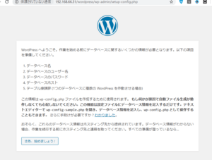 DB名称