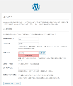 要こそ画面