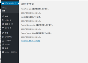 翻訳ツール