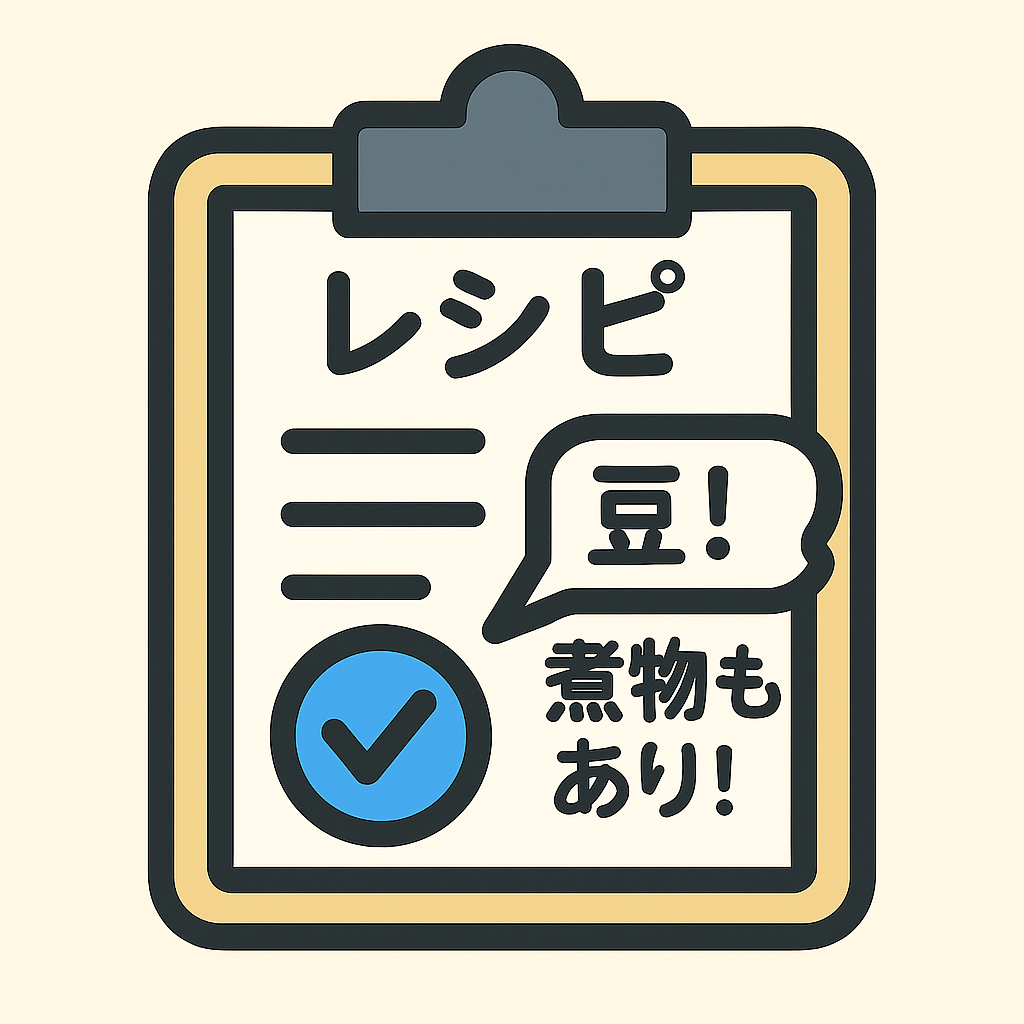 アイコン